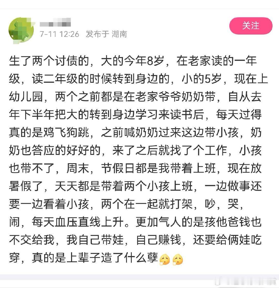 为什么能那么理直气壮