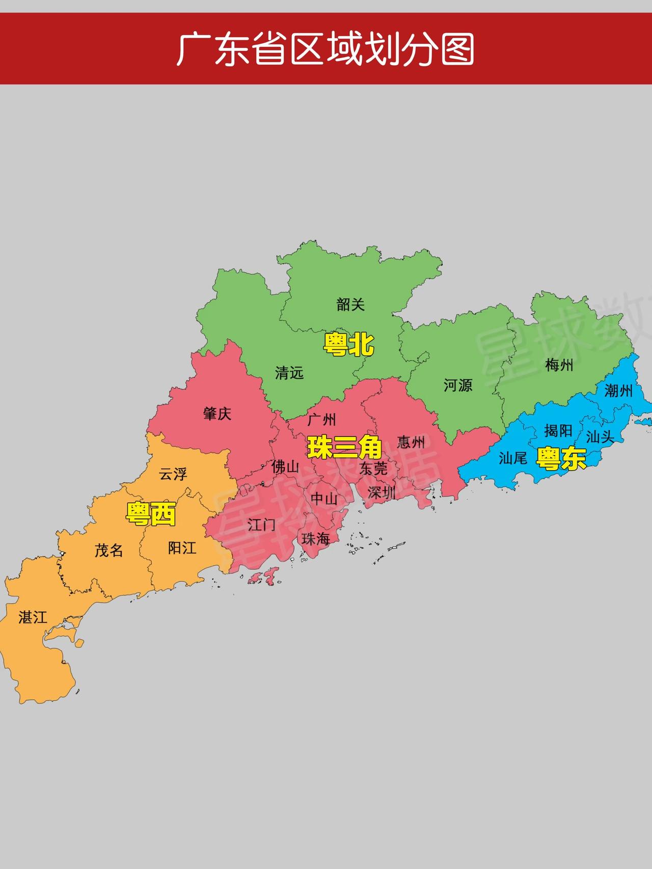 这样一看广东省地图，让广东人想不通了！现在云浮归粤北，梅州归粤北，明明云浮与