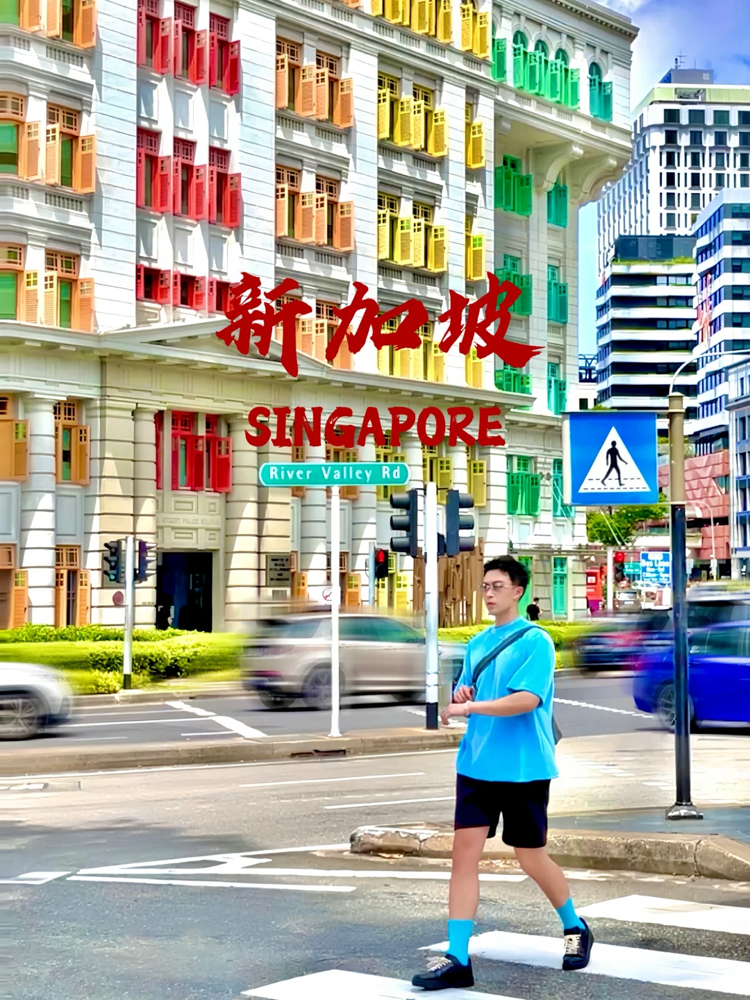 🇸🇬新加坡👀好看的地方都在这里