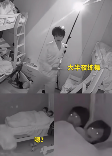 笑飞！同事被王橹杰吓坏了吧