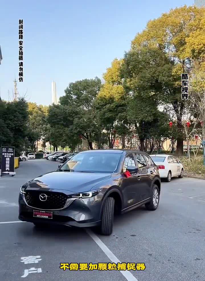 2025款马自达CX-52.0最低配家用可以吗？马自达CX-5至高降幅：2
