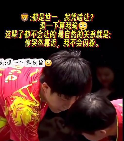 别说都是世一他不让，被打成世二了他也不会让一下[捂脸哭][捂脸哭][捂脸哭]老孙当着
