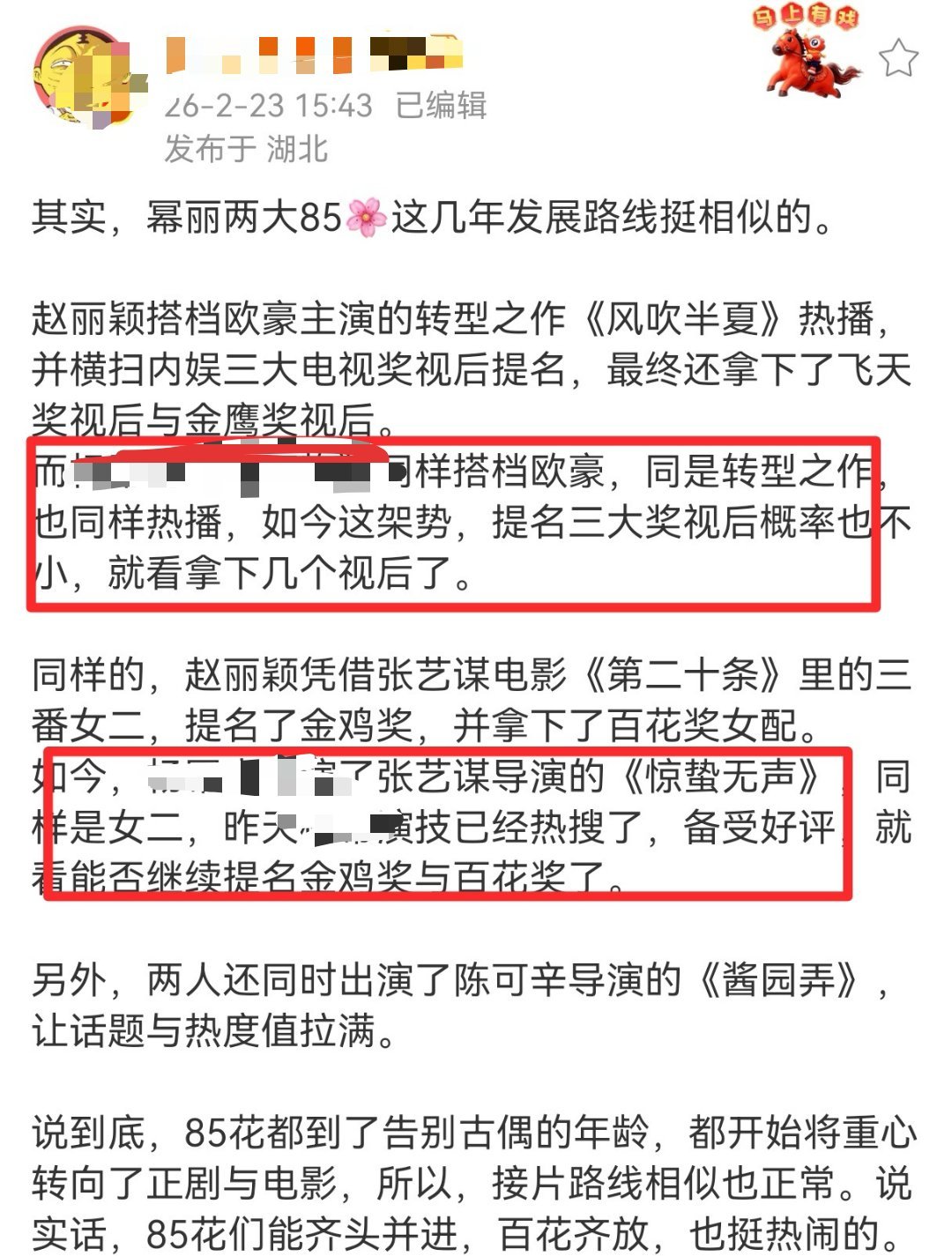 copy米抄了作业交出来的也是不及格试卷
