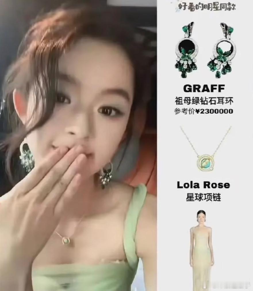 2300的我都得考虑半个月，人家230万直接买[捂脸哭]​​​