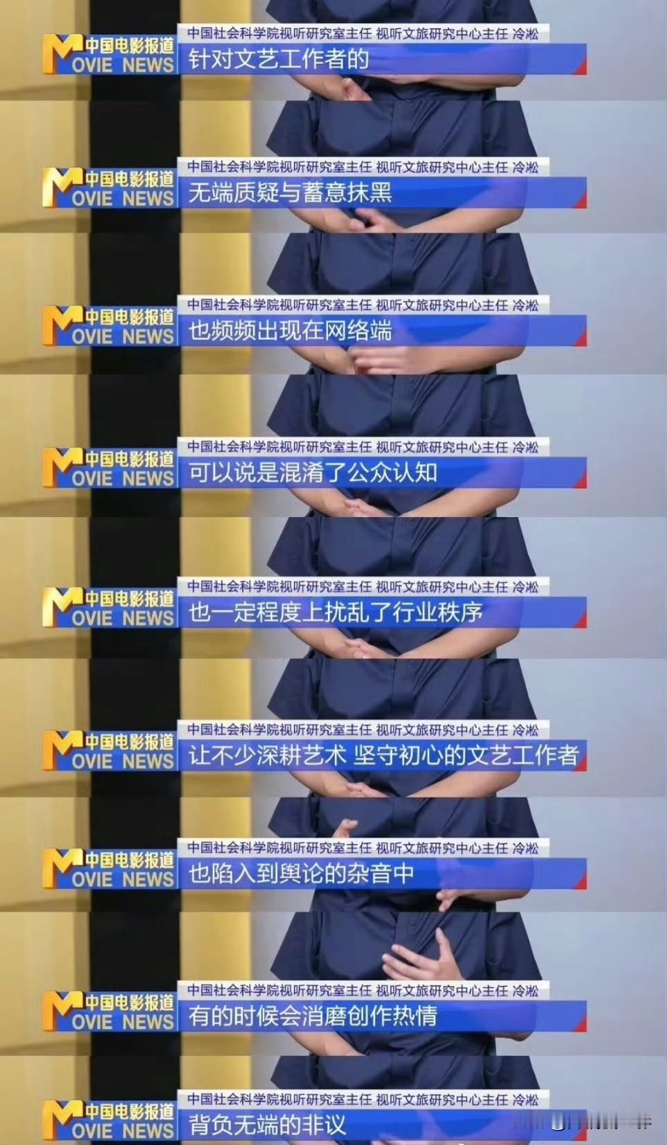 《何不同舟渡》剧方未曾出面回应的争议，六公主直接公之于众，看得人十分解气。六公主