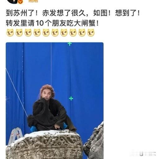 邓超喊10人吃大闸蟹！网友先替他慌了：卡有钱吗？邓超一条微博把人看乐了！直