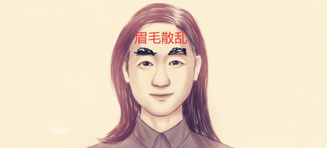 如果女人眉毛散乱或者有分叉的话,这种女人一般心机非常重,喜欢在背后