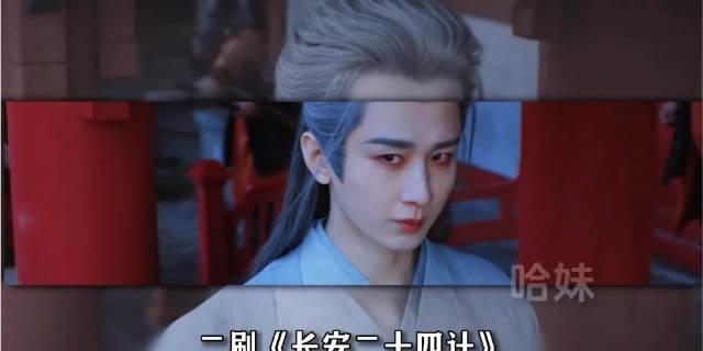 成毅《长安二十四计》真的太夯了！现在还挂在优酷首页，海报是我没见过的新物料誒。