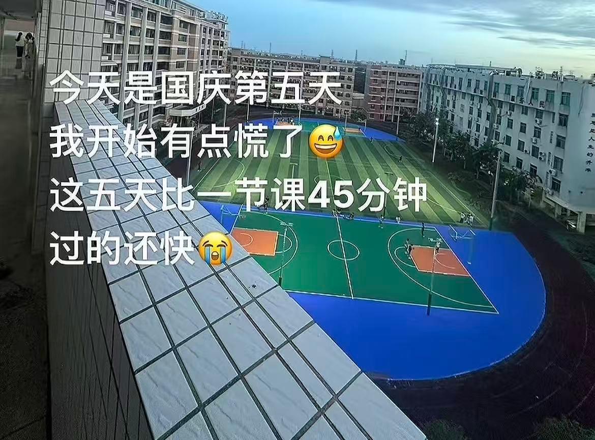 我记得周一到周五不是这个速度啊​​​
