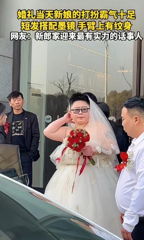 近日，在江苏举办的一场婚礼中，所有人都以为会看见一袭白纱配温婉长发的传统新娘，却