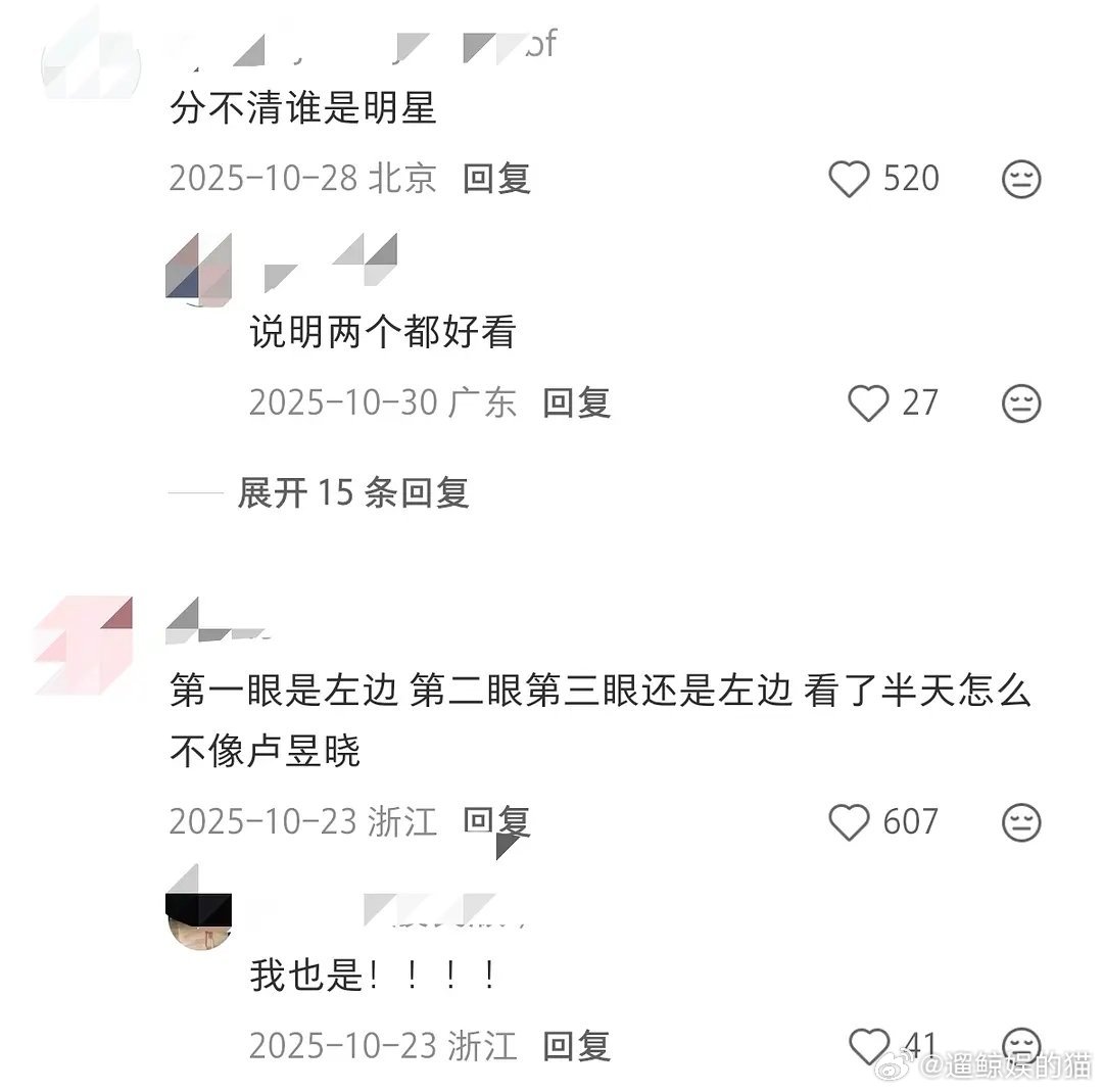 王楚然与素人美女合照要谨慎啊，一不小心就让人误会了