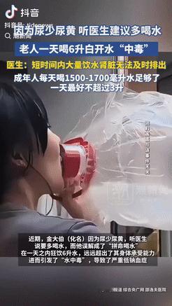 🌞7月17日报道，浙江，一老人因为小便少且发黄，就到医院看病，医生告知他多