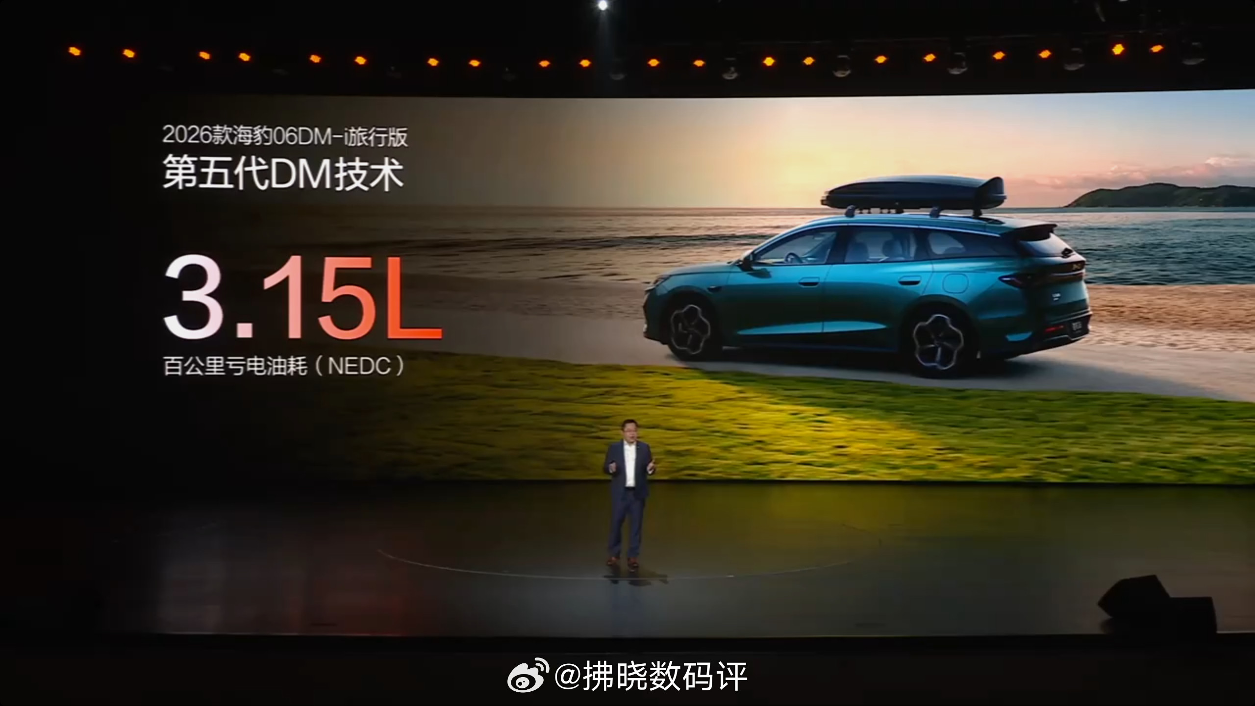 相较于2026款海豹06GT的“飒”，2026款海豹06DM-i旅行版则更倾向于