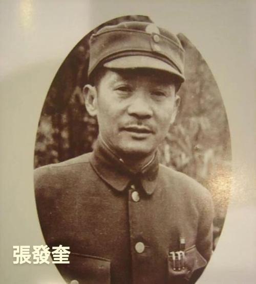 皖南事变后，12位战区司令仅他拒签反共通电，硬刚蒋介石的张发奎有多刚皖南事