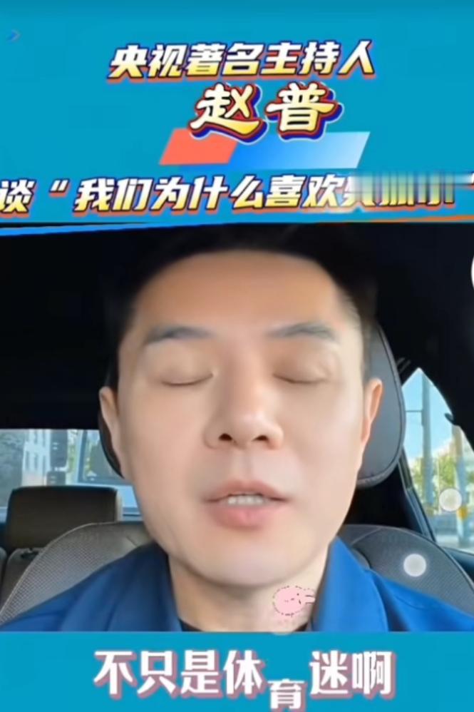 前央视主持人赵普曾直白说道，国乒厉害的选手遍地都是，拿冠军、拿金牌的运动员一抓一