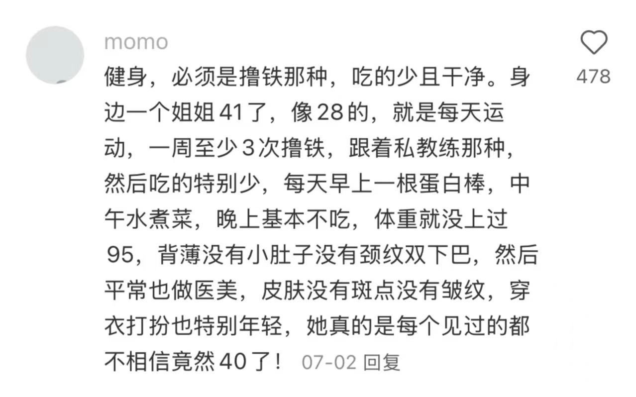 收藏一下美女经常做的维持美貌的事