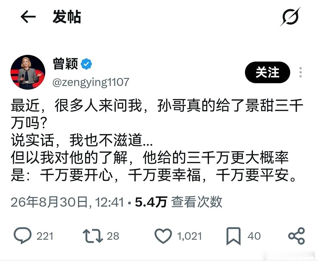 还是前女友更了解孙🈹​​​
