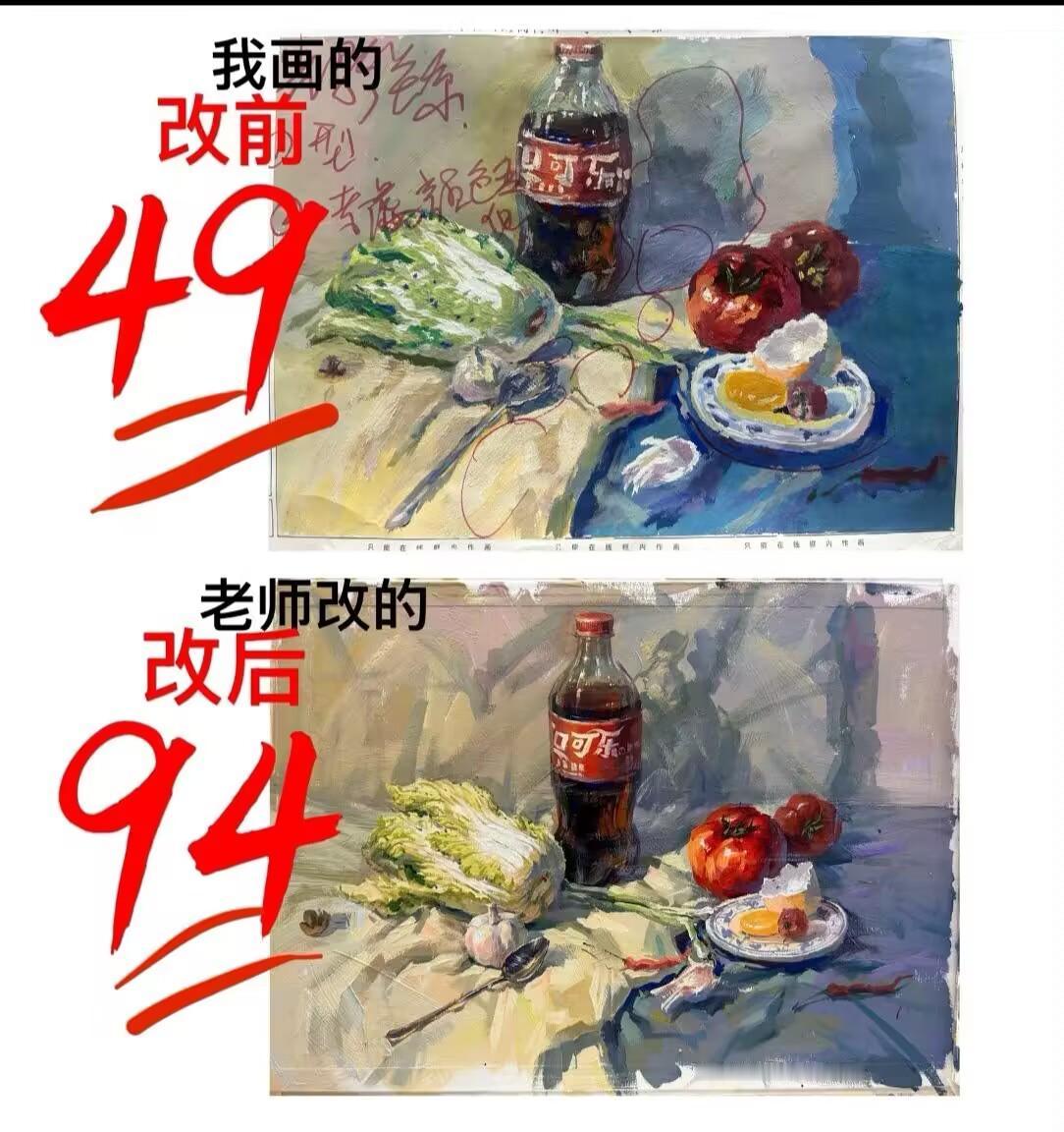 这次我是真的服了老师！改了之后确实不一样。[赞]