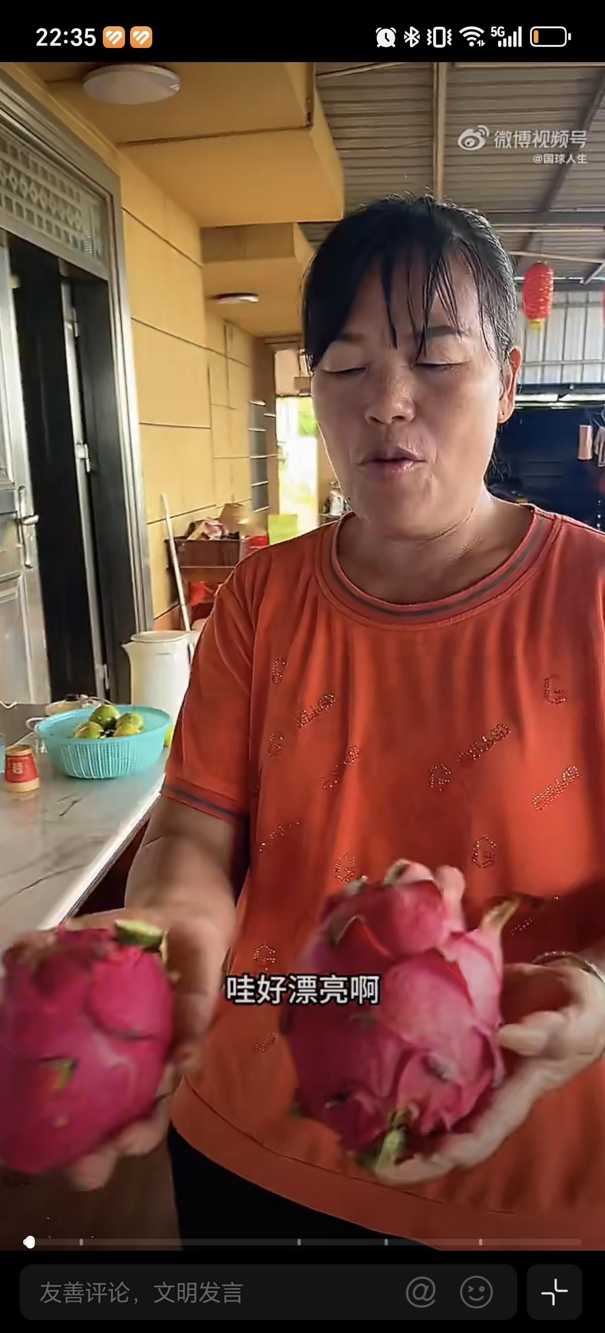 6…月26日全红婵妈妈吃火龙果，笑承自己像猪八戒，还说火龙果知道嘴唇像口红一样。