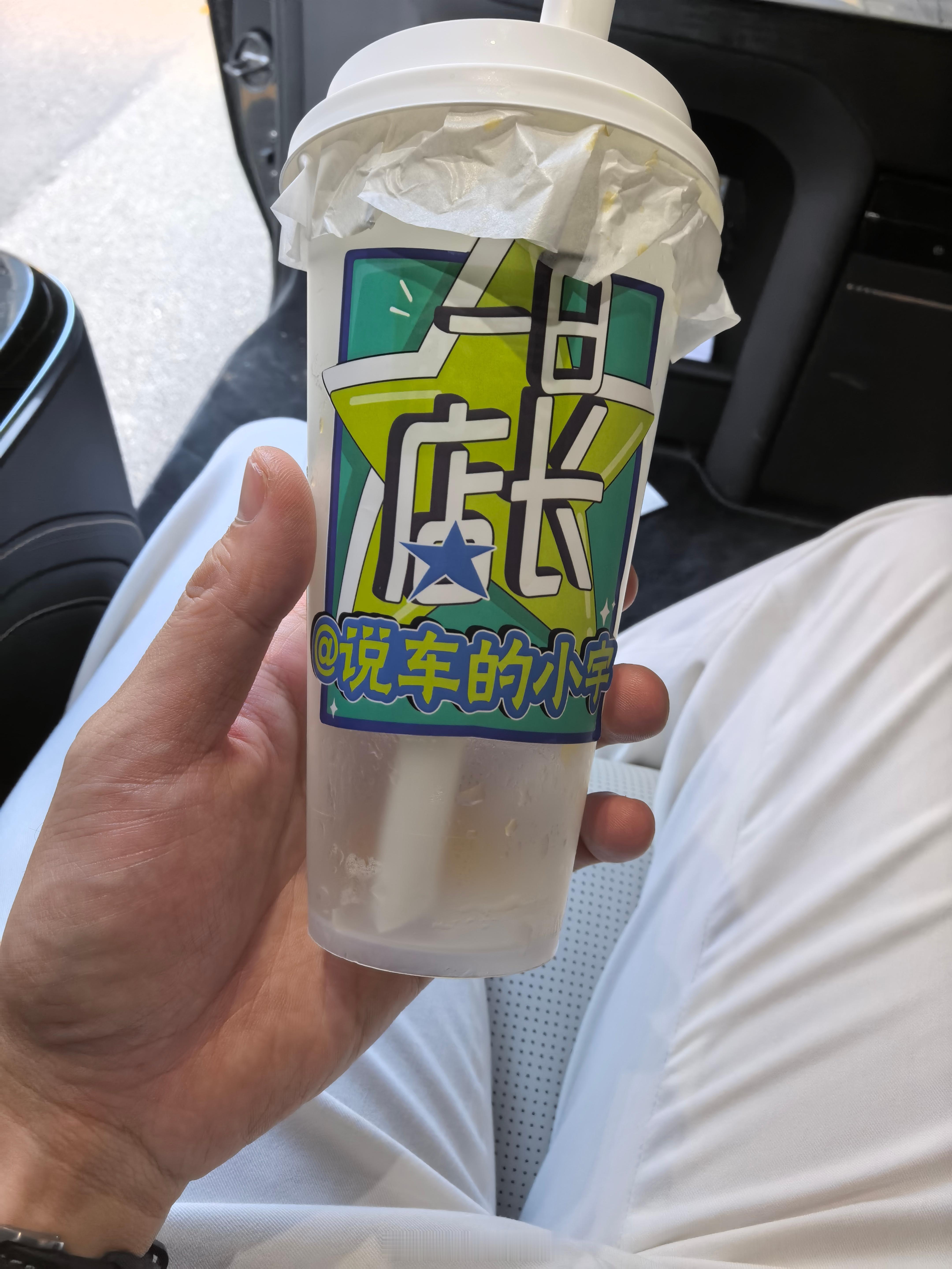 行！用心了​​​