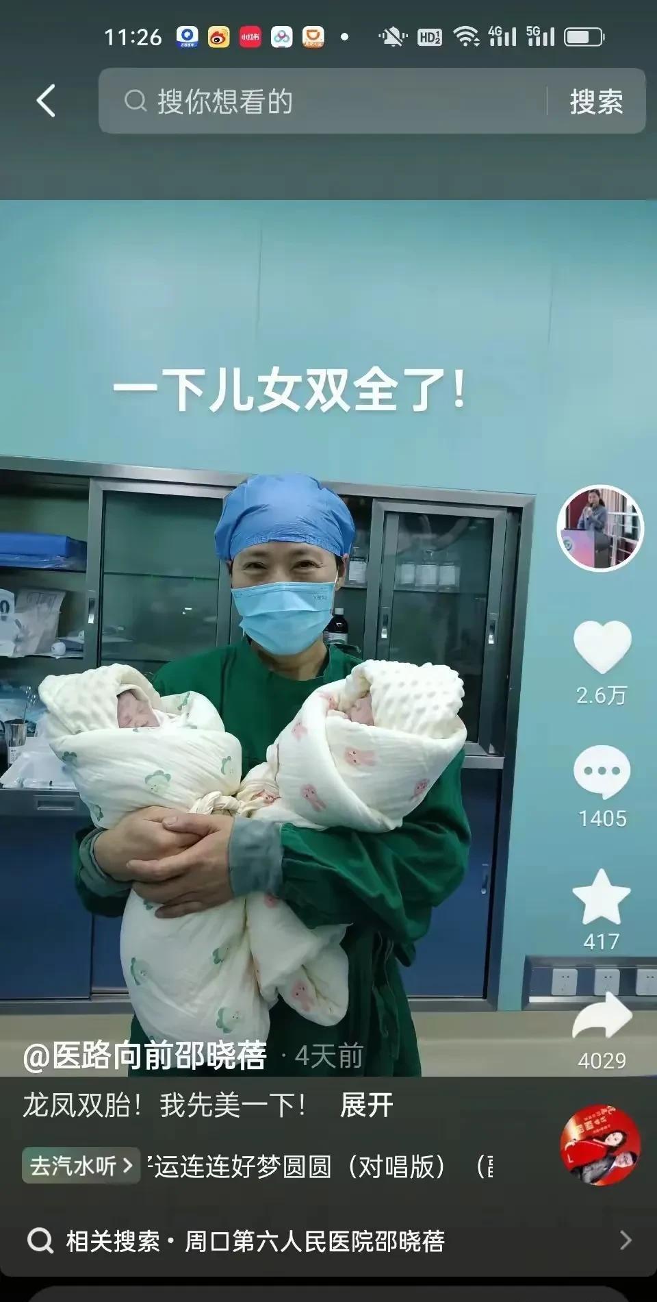 周口妇产科主任跳楼这事儿后续有知情人曝光“恶心”原因，竟然是被患者网暴致死。这位