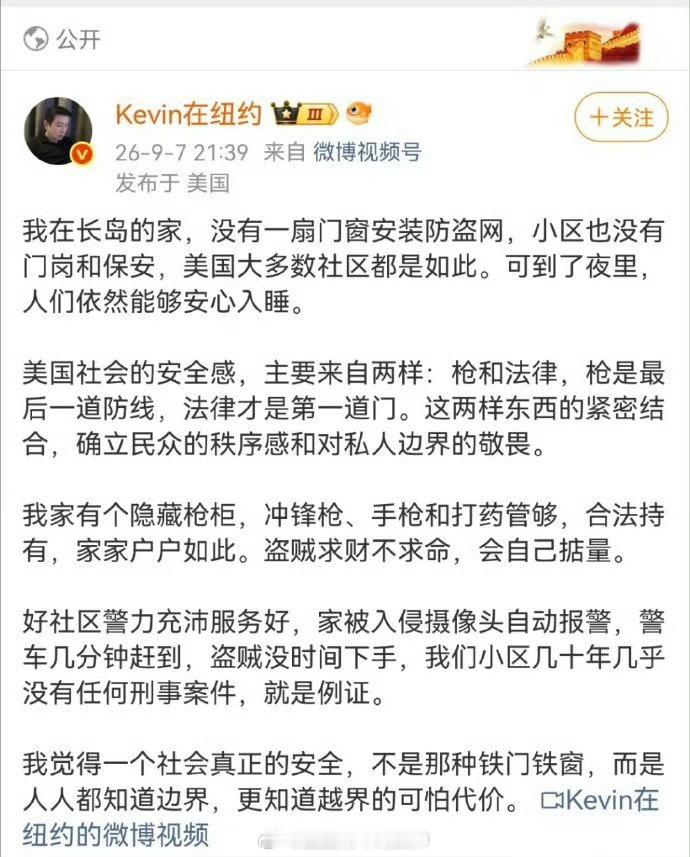人人持枪，它才不乱，是吧[笑着哭]​​​