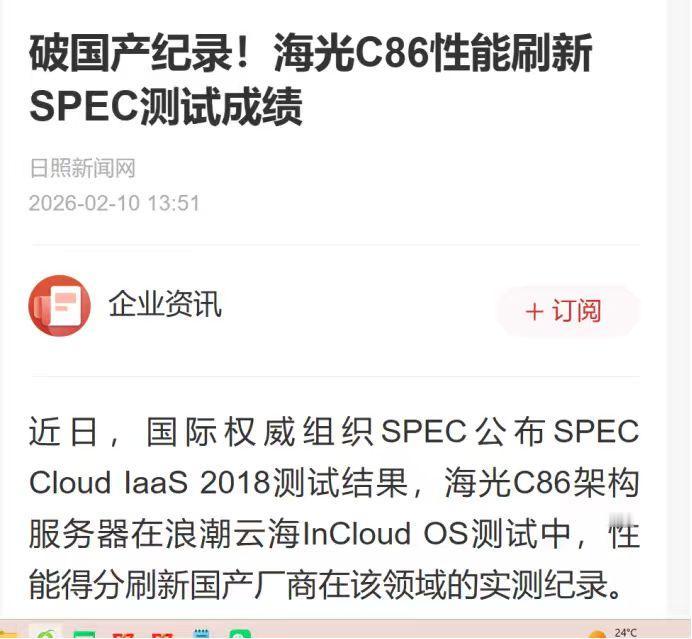 虚假算力繁荣低效GPU正在白白浪费电费想知道谁在裸泳？查查他的CPU利