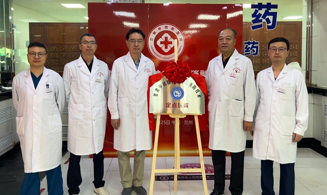 国家级技术资质加持 公益会诊惠及民生——兰州中西医医院甲状腺微创消融技术启动，京沪甘专家坐诊服务陇原百姓