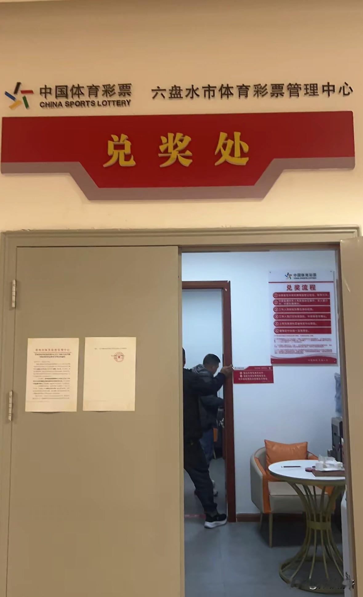 憾事一桩！后区仅差一号，与一等奖1257万擦肩而过。在上期大乐透26027期中，