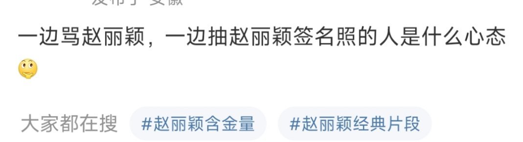 这个是不是也被丽颖告了[doge][doge]造城者​​​