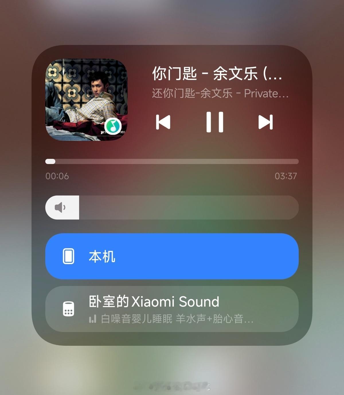 小米澎湃OS3优化控制中心各选项的选中态显示效果。图一，更新后图二，更新前