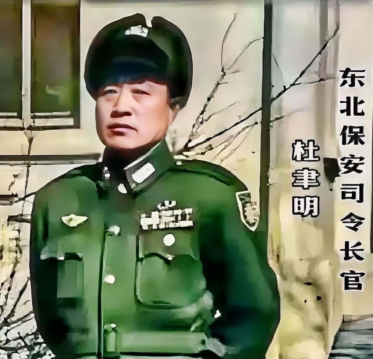 一个家庭，六个孩子，最后却走出了六条完全不同的人生路： 长女杜致礼，是兄弟姐