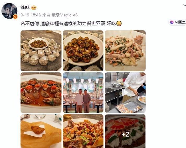网上隔三差五就有人把他俩往一块凑。穿了同款迷彩外套，被说成暗戳戳秀恩爱。家里摆了