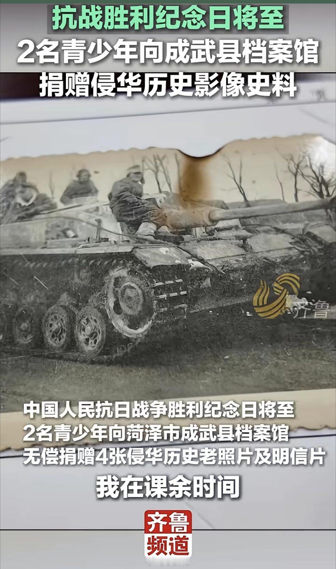 不是，咋捐了个德军的三突子啊​​​
