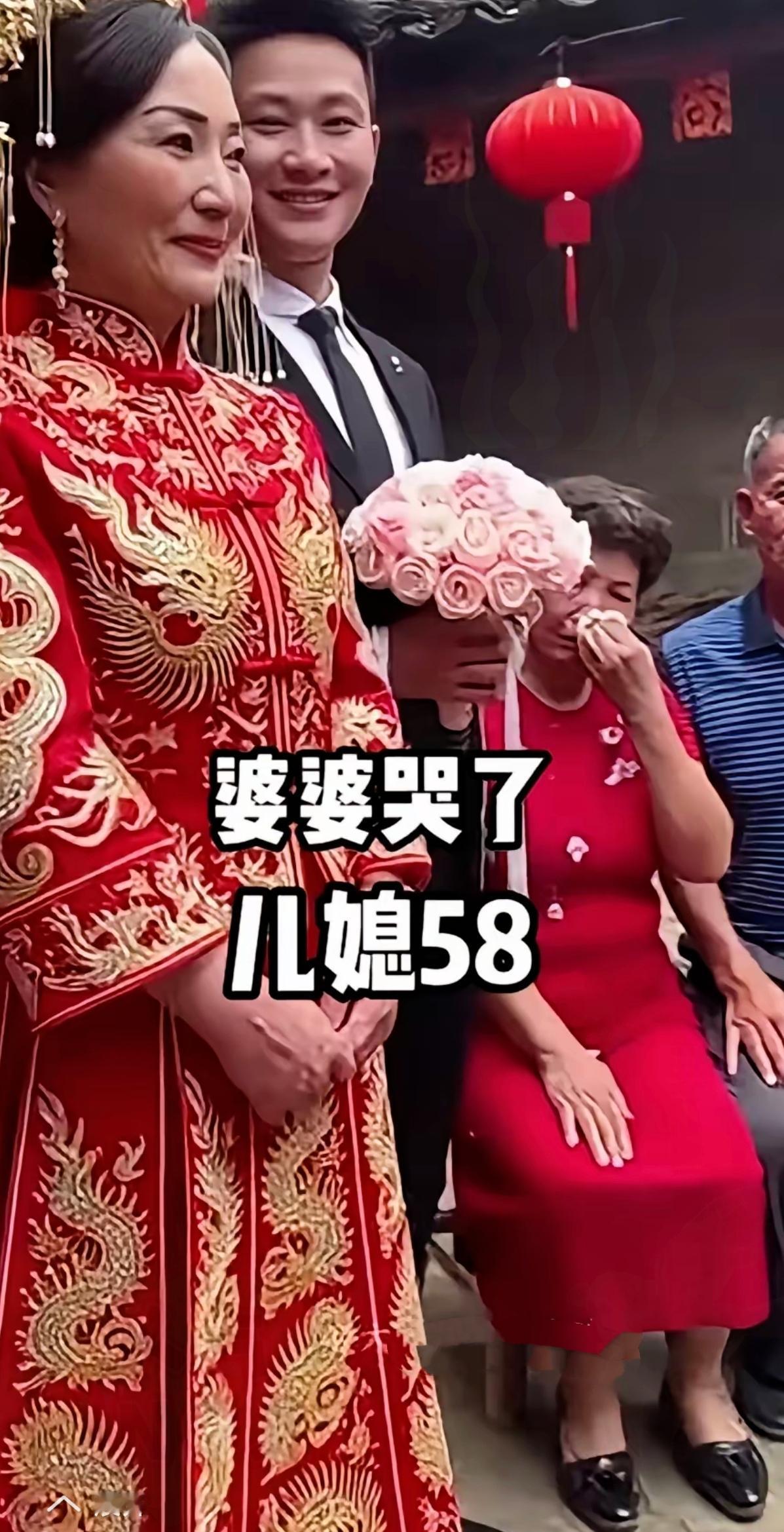 太戳人了！58岁新娘嫁年轻帅新郎，新郎满眼宠溺藏不住，唯独婆婆哭红了眼，这份心酸