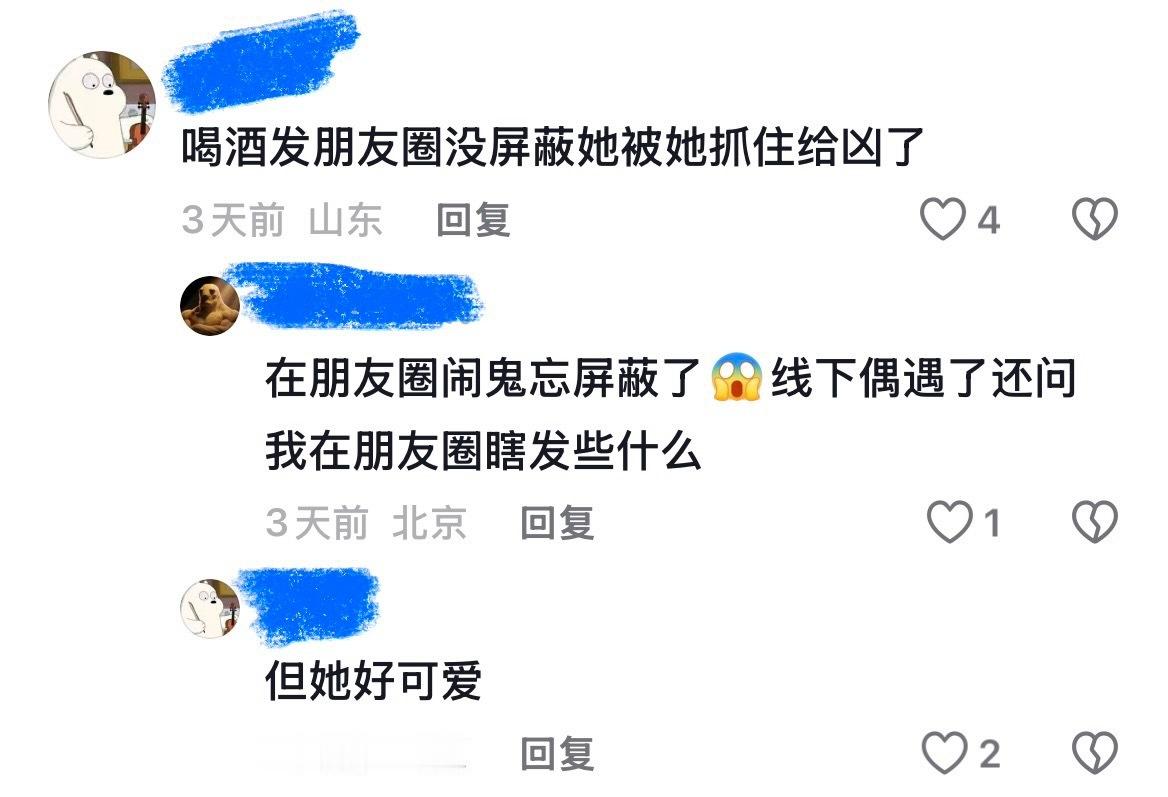 申请查看身份证年龄