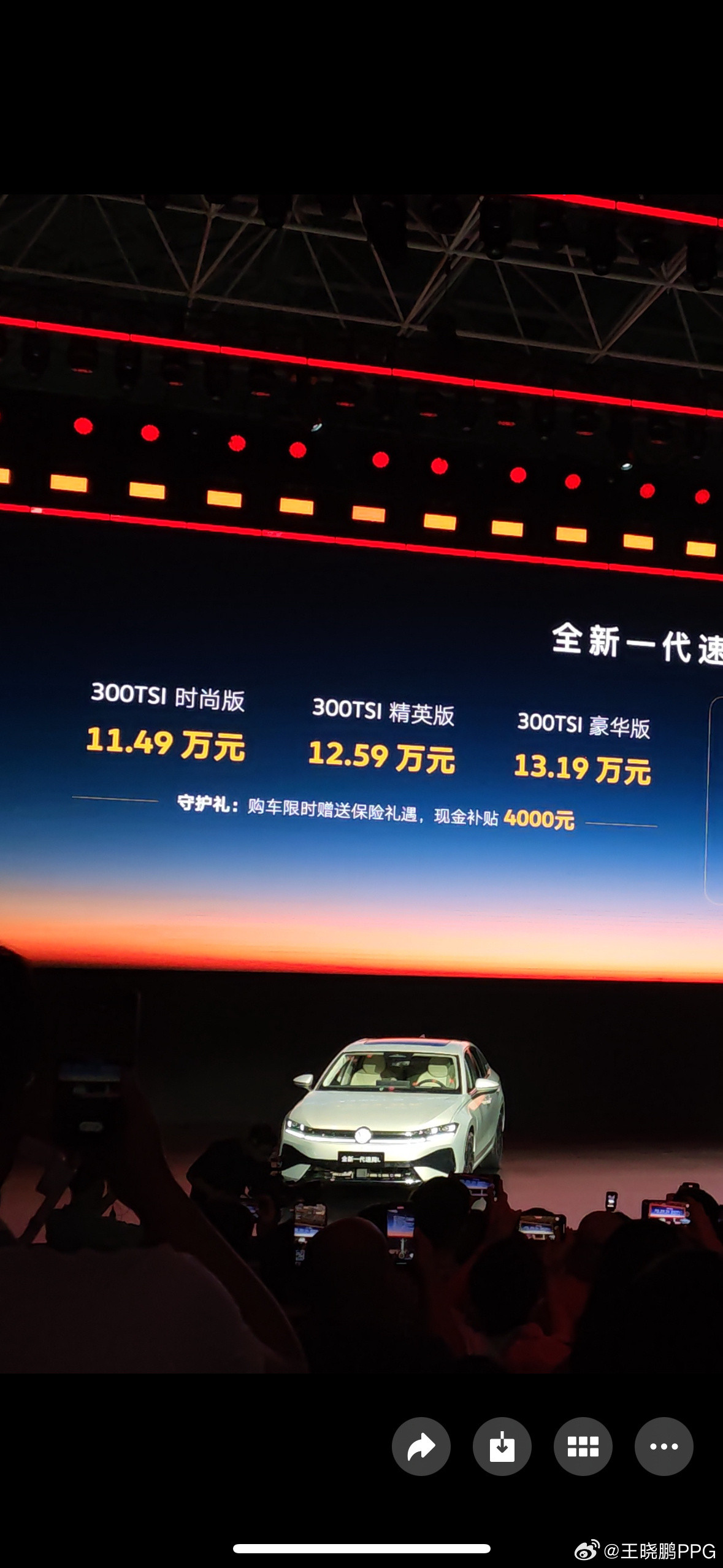 2019年大众丰田最后的疯狂当时大众丰田有多得瑟呢150马力280的速腾是16.