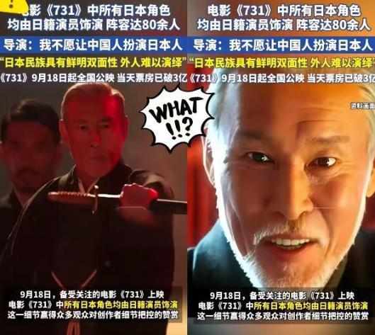 日本观众，在观看完“731”电影之后，埋头痛哭，他们终于能够知道历史的真相了!