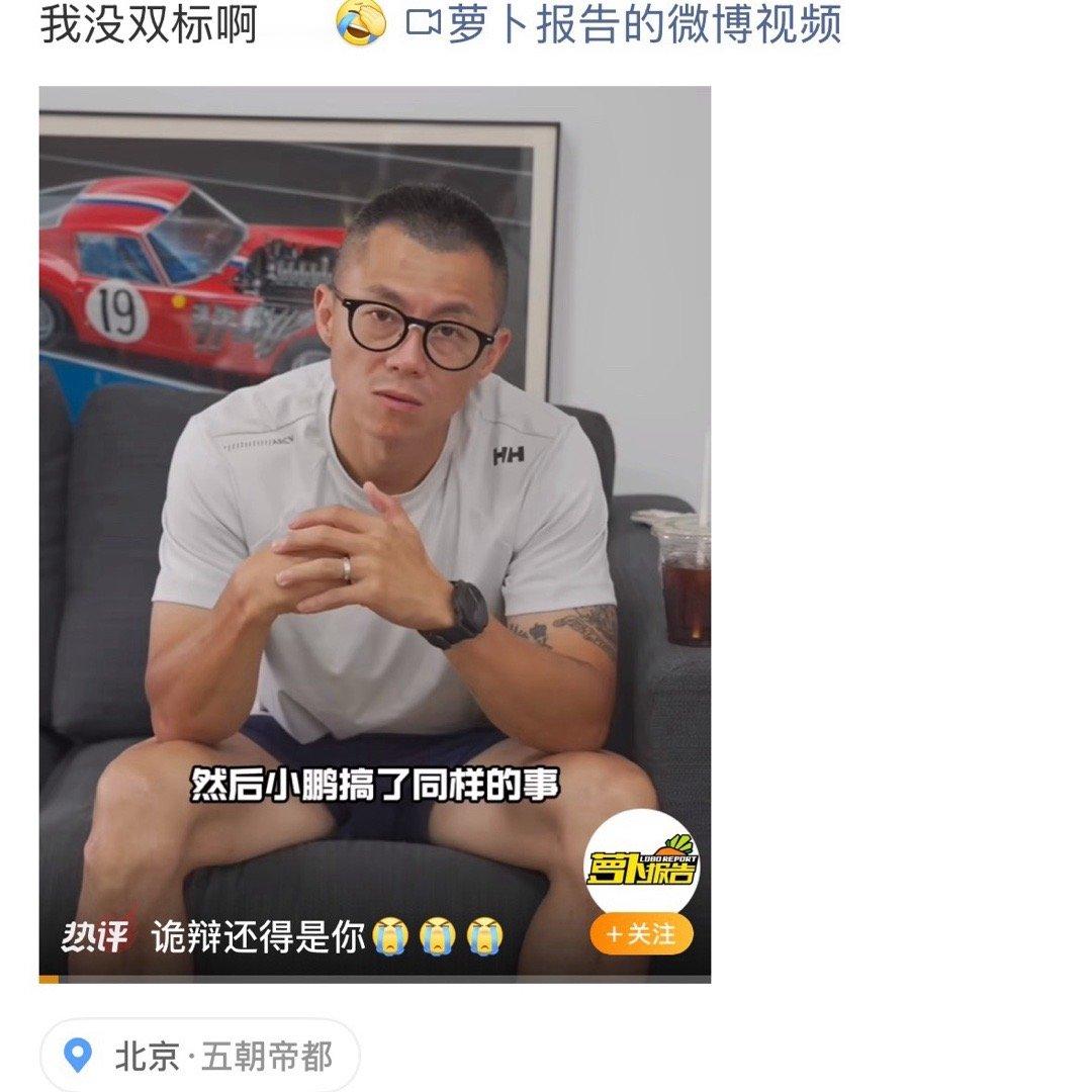 其实只要眼界够大脸皮够厚，对刘路来说每一天都是20250522皮耶罗老爷子的80