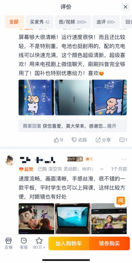 8月15日华为夏季新品大咖秀，华为平板爆款新品来了华为MatePad11.5