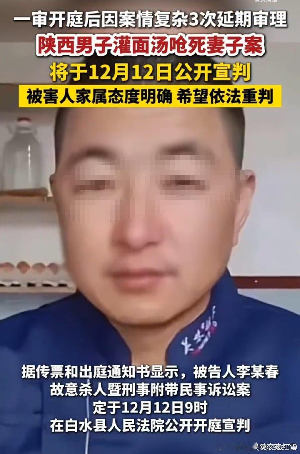 看到陕西“灌面汤杀妻案”的一审判决，相信很多网友和我一样，心里五味杂陈。法院给出