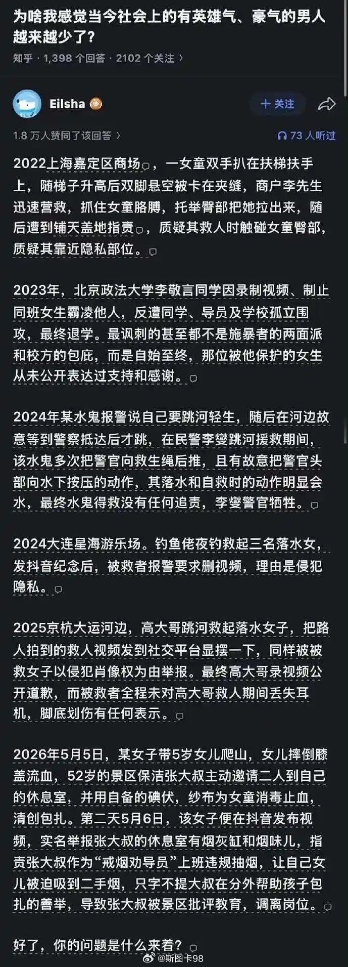 看着就让人沉默：前人砍树后人暴晒