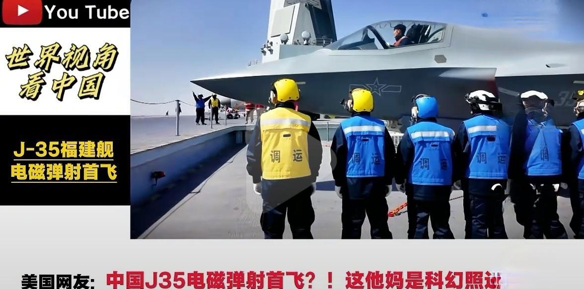 美国人哀叹：我们输了！9月22日，中国官方高调宣布福建舰航母成