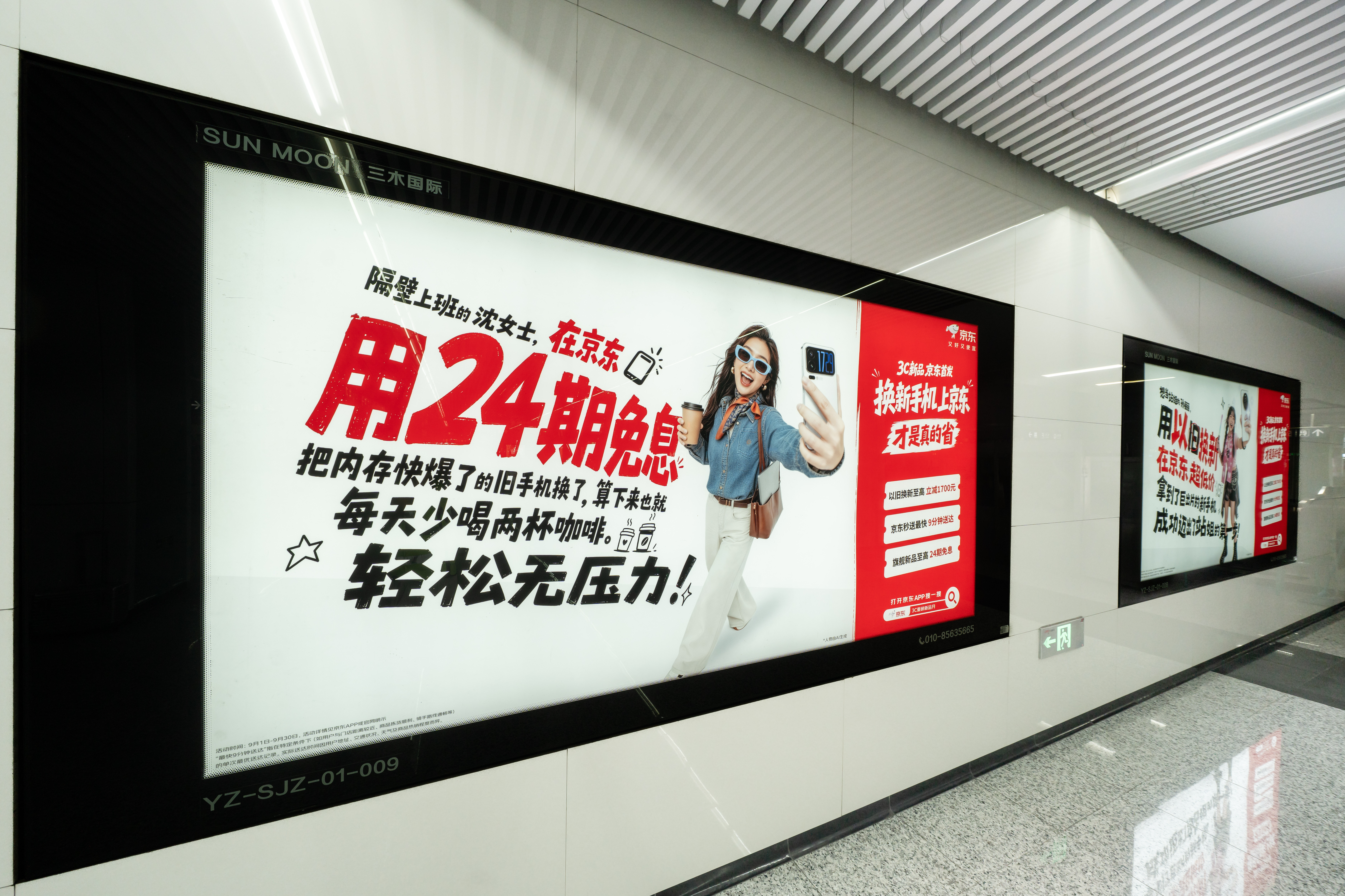 #在京东买手机有多香#我现在买手机，都快考虑京东，第一个就是有保障，第二就是京东发货确实给力，京东秒
