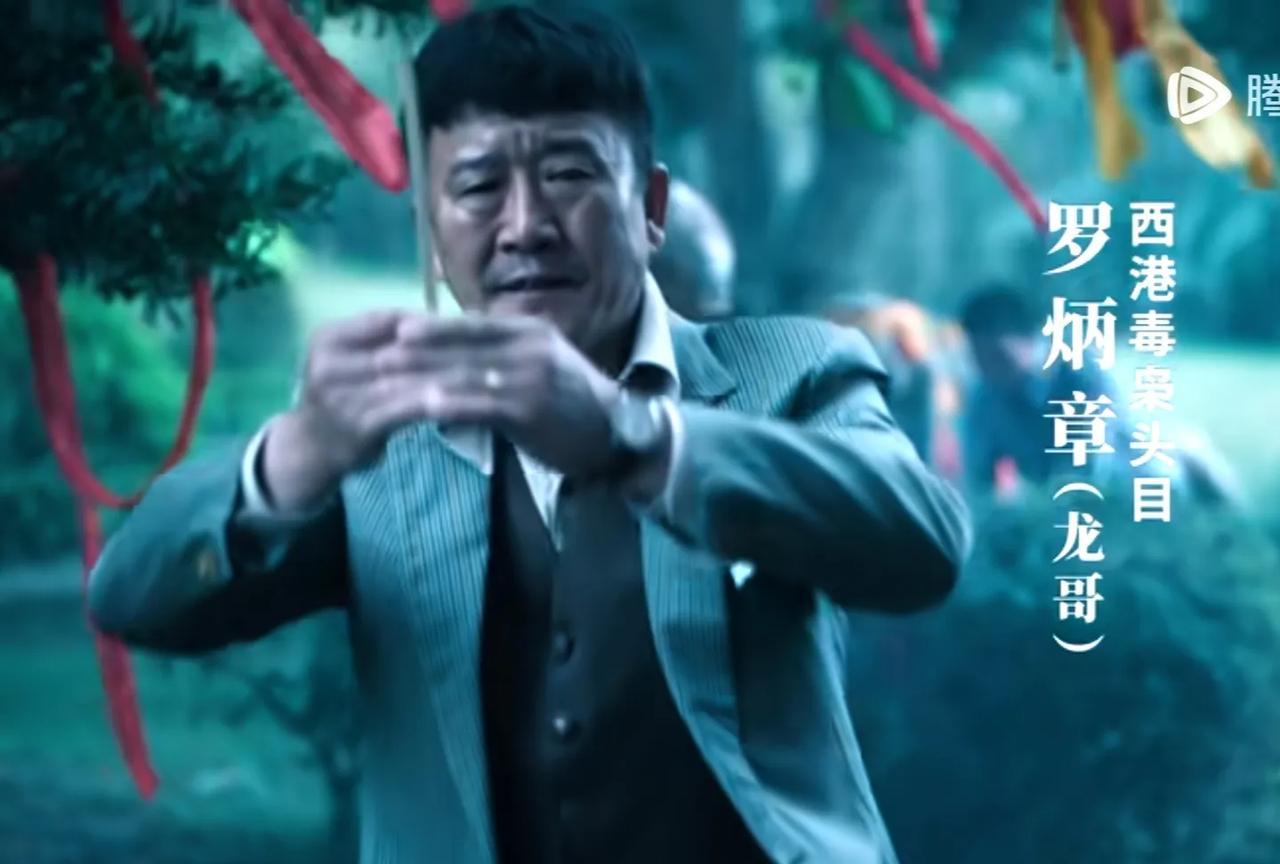 《扫毒风暴》:原来这才是西港毒枭罗炳章家的祈福树被砍的原因…罗炳章带领手下在院