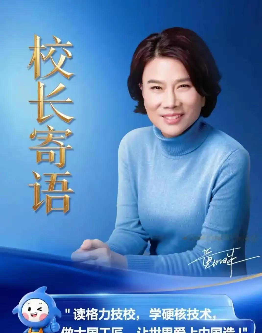果然不出我所料！曹德旺前脚办起福耀科技大学，董明珠大姐后脚也坐不住了。这一次，她