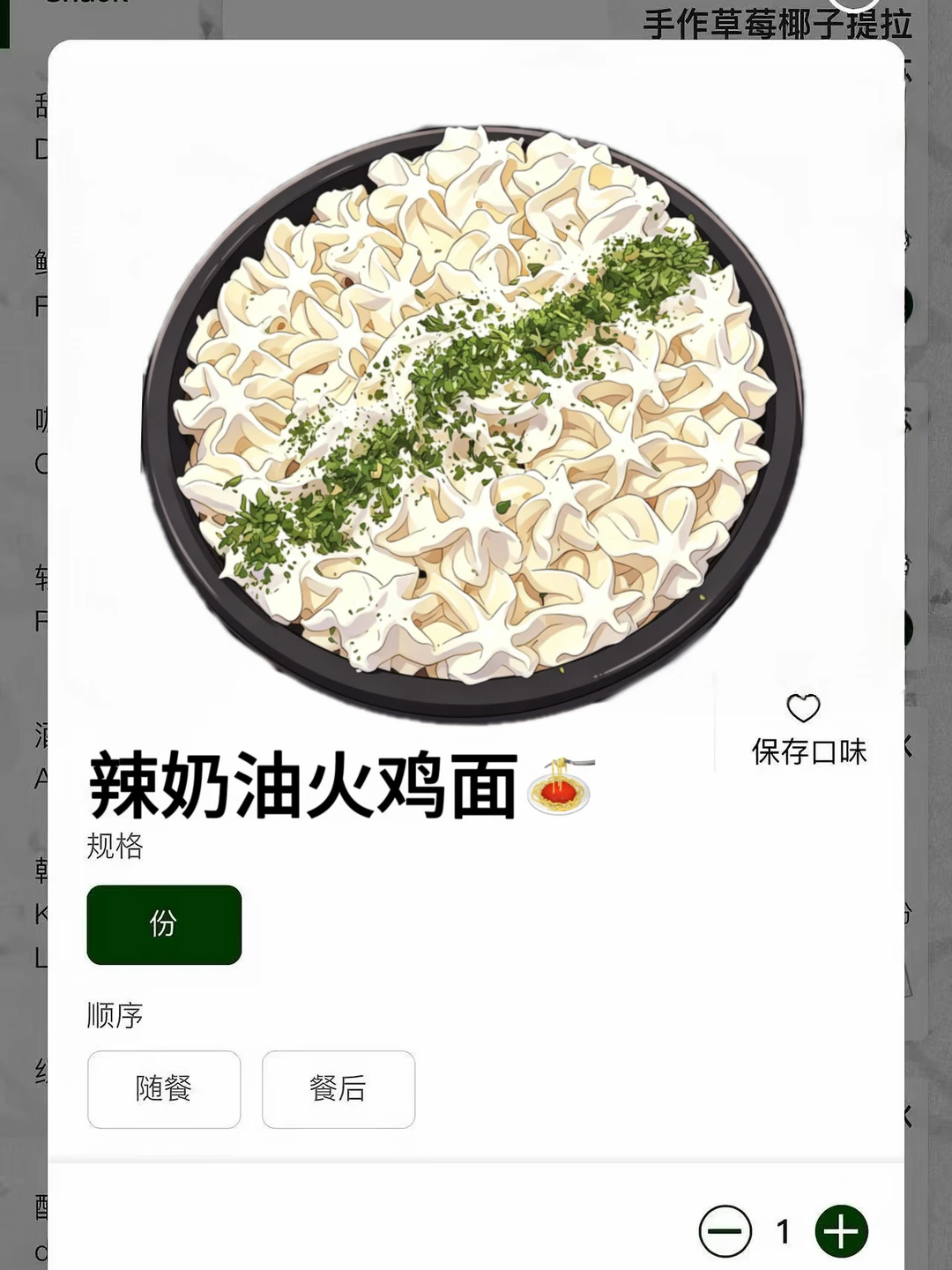 确实是北京最nb好吃的。。。