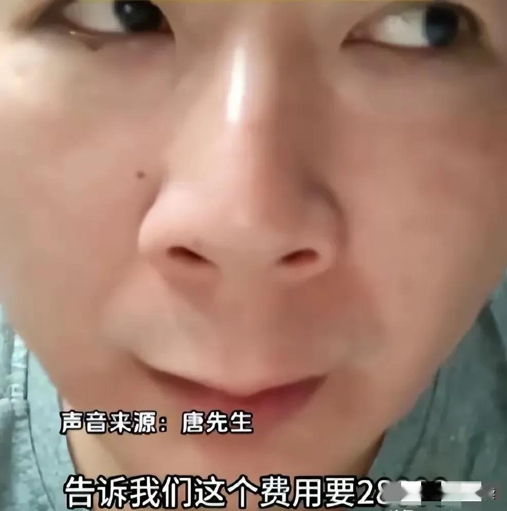 2万8转运费后续来了可能是唐先生没到的用着医院时多少钱都可以用不着了