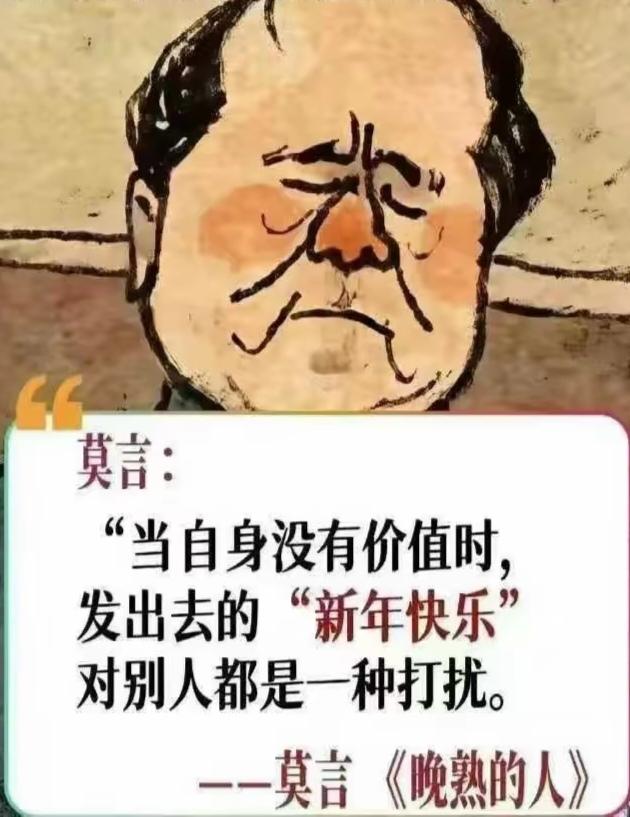 所言极是！