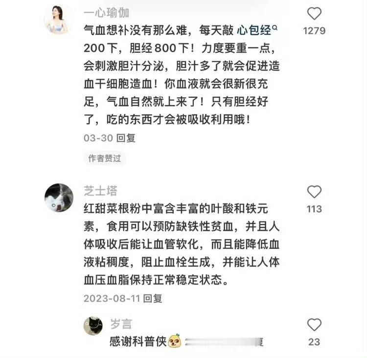 中国网友的智慧真的没有上限吗